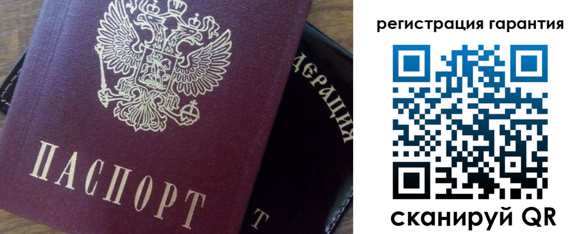 временная регистрация в квартире в Сосновоборске