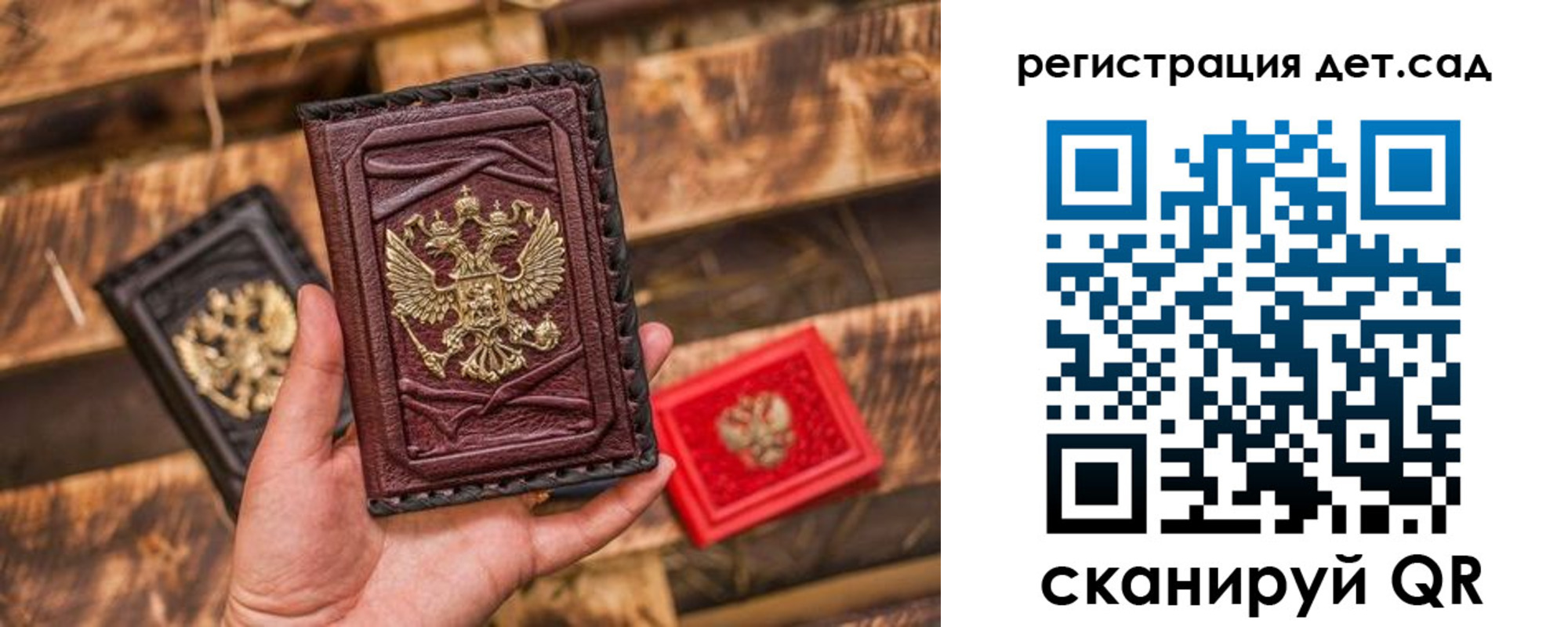 временная регистрация в Сосновоборске