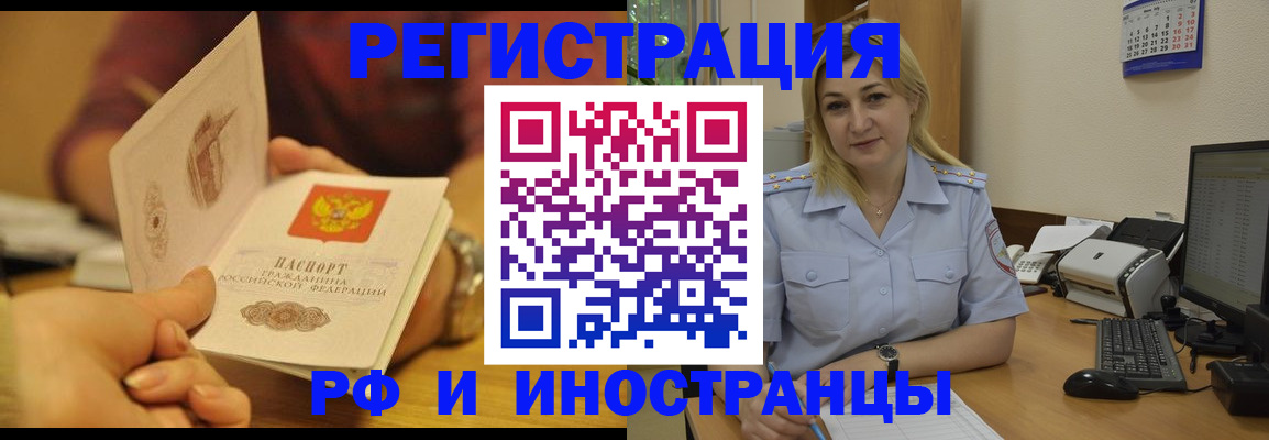 регистрация для дет. сада в Сосновоборске
